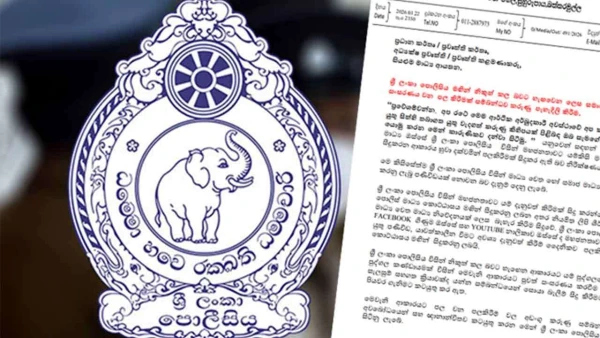 சமூக ஊடகங்களில் பரவும் செய்தி தொடர்பில் பொலிஸார் விளக்கம் 